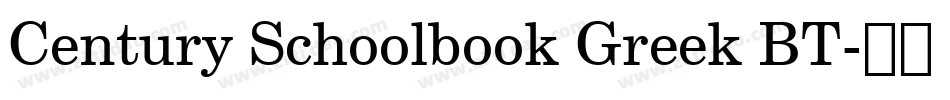 Century Schoolbook Greek BT字体转换